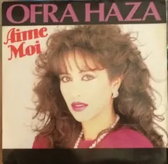 Ofra Haza Philippe Renaux Editeur – Aime Moi (Vinyl, 7")