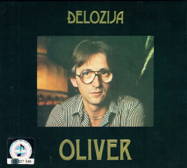 Oliver* – Đelozija