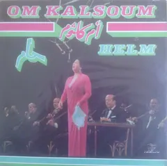 Om Kalsoum* – حلم    Helm (Vinyl, LP)