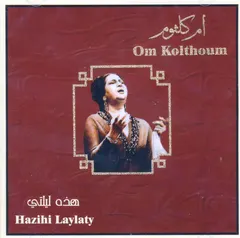 أم كلثوم* = Om Kolthoum* – هذه ليلتي = Hazihi Laylaty (CD, Album)