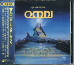 Omni (2) – All For The One (CD, Album)