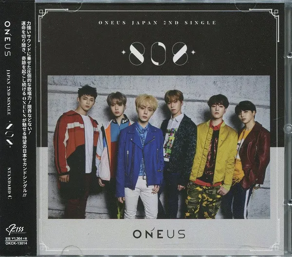 Oneus – 808