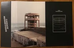 Onirik (4) – Holy Mountain Mix (Cassette, Mixtape)
