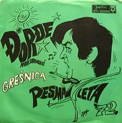 Đorđe Marjanović – Grešnica (Vinyl, 7")