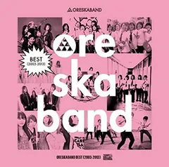 Oreskaband – Best (2003-2013) (CD, Compilation)