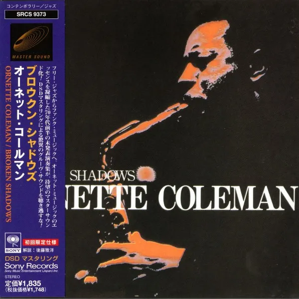 Ornette Coleman – Broken Shadows
