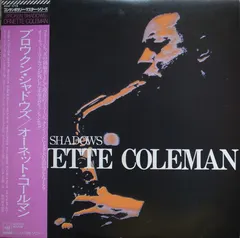 Ornette Coleman – Broken Shadows (Vinyl, LP)