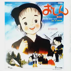 坂田晃一* – おしん = Oshin (Vinyl, LP)