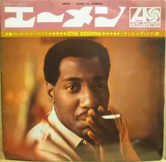 Otis Redding – Amen (Vinyl, 7")