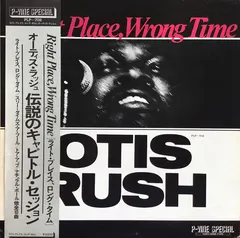 Otis Rush P-Vine Special – Right Place, Wrong Time (Vinyl, LP)