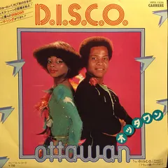 Ottawan – D.I.S.C.O. (Vinyl, 7")