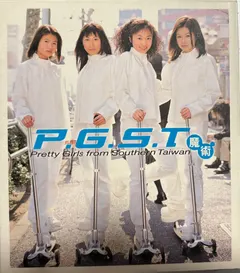 P.G.S.T.* – 魔術 (CD, Album)
