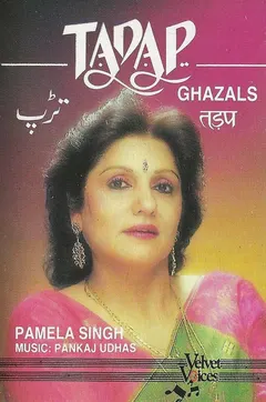 Pamela Singh – Tadap (Cassette, Album)
