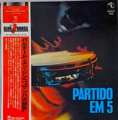 Partido Em 5 – Partido Em 5 (Vinyl, LP)