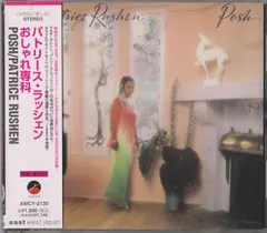 Patrice Rushen Elektra – Posh (CD, Album)