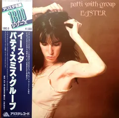 Patti Smith Group – Easter (Vinyl, LP)