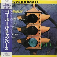 Paul Chambers (3) – Go... (Vinyl, LP)