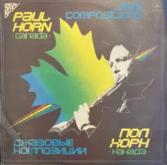 Paul Horn – Jazz Compositions (Vinyl, LP)