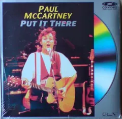 Paul McCartney – Put It There (Laserdisc, 12")