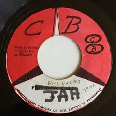 Paul Sinclair (2) – Jah Guide (Vinyl, 7")