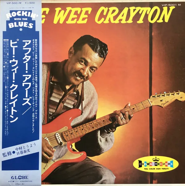 Pee Wee Crayton – After Hours