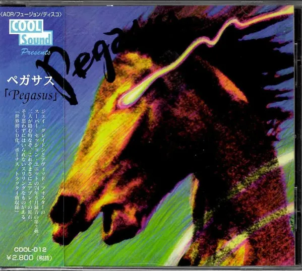 Pegasus (4) – Pegasus