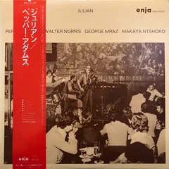 Pepper Adams – Julian (Vinyl, LP)