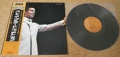 Perez Prado – ペレス・プラード・ベスト Vol.2 (Vinyl, LP)