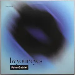 Peter Gabriel – In Your Eyes (Vinyl, 12")