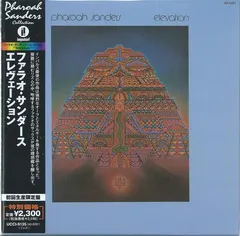 Pharoah Sanders – Elevation (CD, Album)