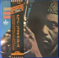 Pharoah Sanders Impulse! – Tauhid (Vinyl, LP)