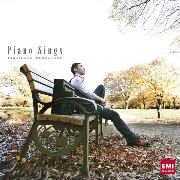 村松崇継* – Piano Sings