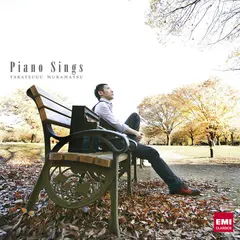 村松崇継* – Piano Sings (CD, Album)