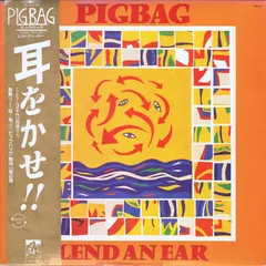 Pigbag – Lend An Ear (Vinyl, LP)