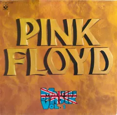 Pink Floyd Harvest – Masters Of Rock (Vinyl, LP)