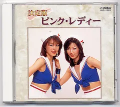 Pink Lady – 決定版 (CD, Compilation)