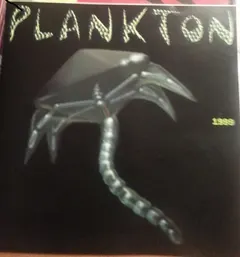 Plankton (18) – 1999 (CD, EP)