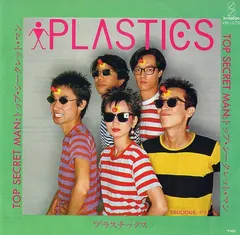 Plastics – Top Secret Man (Vinyl, 7")