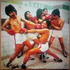 Please – Manila Thriller (Vinyl, LP)