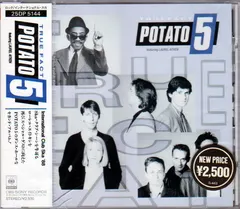 Potato 5 – True Fact (CD, Album)