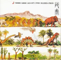 PowWow* – Garaku (CD, Mini-Album)