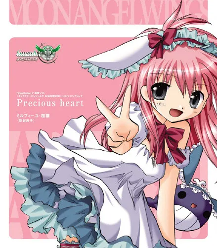 ミルフィーユ・桜葉 – Precious Heart