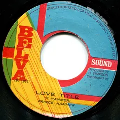 Prince Hammer – Love Title (Vinyl, 7")