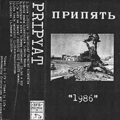 Pripyat – 1986 (Cassette)