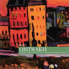 Prokofiev*, Miaskovsky* – David Oistrakh* / USSR State Symphony Orchestra* - Prokofiev - Violin Concerto No. 1 / Miaskovsky - Violin Concerto (CD)