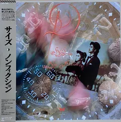 Psy . S – Non-Fiction (Vinyl, LP)
