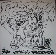Psychedelic Skratch Bastards Dirt Style Records – Battle Breaks (Vinyl, 12")
