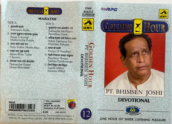 Pt. Bhimsen Joshi* – Devotional