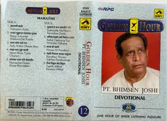 Pt. Bhimsen Joshi* – Devotional (Cassette, Compilation)