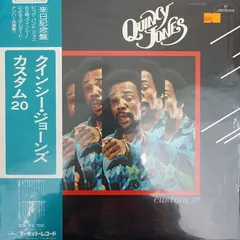 Quincy Jones – Custom 20 (Vinyl, LP)